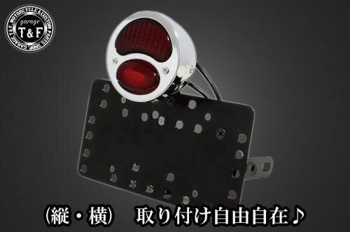 ■商品概要■本体の仕様素材：スチール製カラー：ブラック仕上げテールランプの仕様本体：スチール製レンズ素材：プラスチック製発光方法：ハロゲンバルブ(12v23wと12v5wの2連)レンズサイズ：約90mm(レンズ単体での計測)ナンバー灯：有り■テールランプ取り付けステーの仕様素材：スチール製配線の役割-上のバルブ-赤色：ブレーキランプ(＋)黒色：アース(-)-下のバルブ-赤色：ポジションランプ(＋)黒色：アース(-)■詳細説明クラシックなデザインと高性能を兼ね備えた「DUOテールランプ」。愛車に高級感と安全性をプラスする理想的なパーツです！-多様な取り付け方法-通常のサイドナンバーKITでは縦固定か横固定のみですが、本製品は縦横どちらにも対応。あなたのバイクスタイルに合わせた自由なレイアウトが可能です。-細かい調整機能-取り付けステーの角度調整や前後スライド調整が出来る為、ナンバープレートの位置を思い通りにセッティング可能。細部まで理想のスタイルを実現します。横向きの場合：7か所の取り付け位置を選択可能。縦向きの場合：12か所の取り付け位置を選択可能。-ボルトオンで簡単装着-車種専用のステー付きです。加工不要で取り付け可能。■注意点※製造ロットによってテールランプの配線の色、長さが変更されることがございますので予めご了承ください。※ガレージT＆FサイドナンバーKITは取り付け位置にかなり自由度がございます。しかしながらテールランプの種類によっては取り付け位置が制限される場合がございます。※ガレージ T＆FフラットフェンダーKITと同時装着する場合も取り付け位置が制限される場合がございます。※車種によっては、別売のサイドナンバーオフセットKITが必要となる場合がありますのでご注意ください。※メーカー都合により商品の仕様変更がある場合がございます。ご了承ください。■適合車種W230&ensp;W230メグロS1&ensp;メグロS1