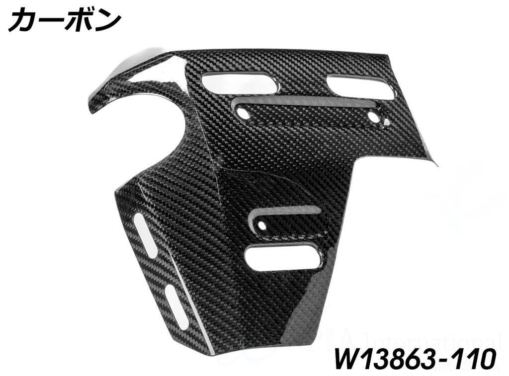 Wunderlich ワンダーリッヒ カーボンラジエーターカバー R1300GS Adventure BMW ラ...