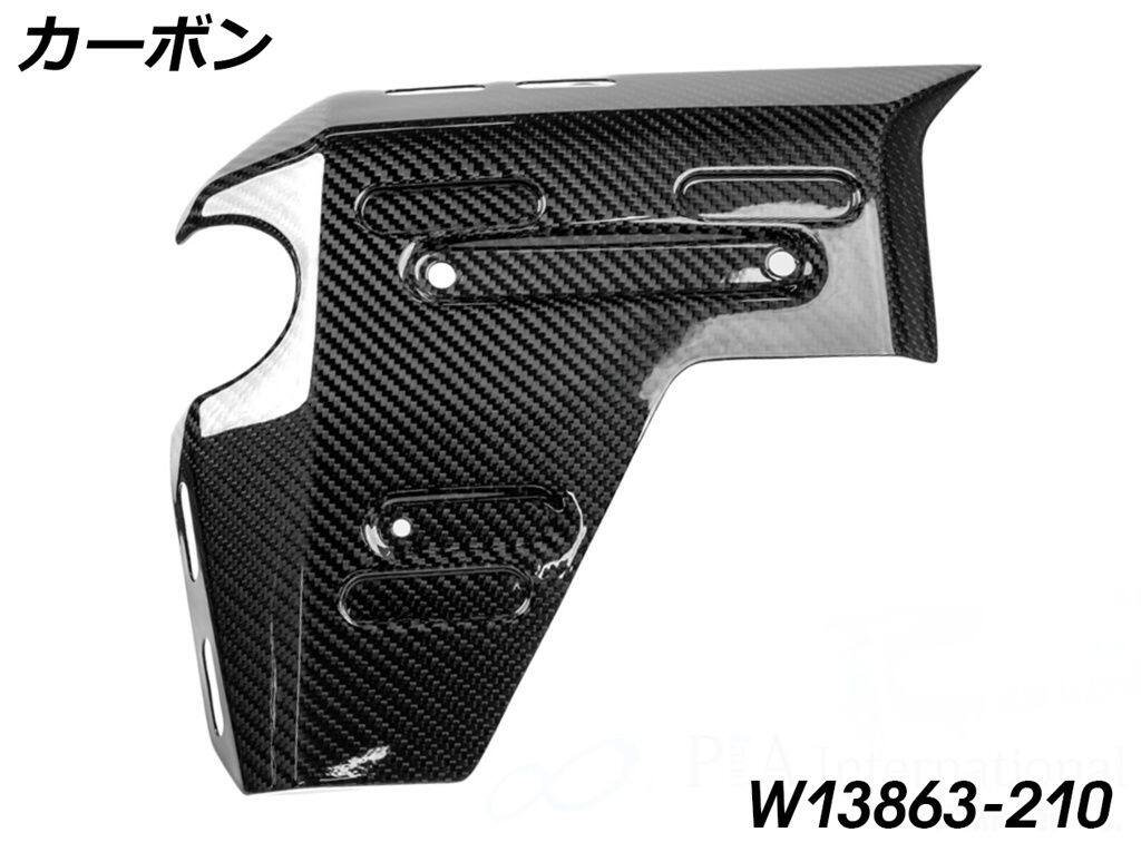 ■商品概要カラー：カーボン純正ラジエーターカバーバッグ非搭載車■詳細説明R1300GS Adventureのカスタムパーツ。2層の保護層を有する高い耐候性の公道使用品質商品。純正置き換えの簡単設置。R1300GSAdventureの堂々とした存在感を生み出しているラジエーターカバーをカーボン化することで、車体の印象を一新させます。マットタイプが登場。シルクマット加工を施すことでグロスカーボンのレーシーなイメージとは異なり、上品で落ち着いた高級感のある仕上がり。豊富なラインナップでカスタムイメージに最適なカーボンパーツを選択頂けます■注意点※純正ラジエーターカバーバッグ搭載車用と非搭載車用の2種類がございます。※商品の多くは海外製品の為、取り付けに加工が必要な場合がございます。※画像はイメージです。掲載画像の取り付け車種、カラーなど、画像と異なる場合がございます。※撮影の都合上、他商品も画像に写っている場合がありますが表題の商品のみのお届けとなります。※メーカー都合により商品の仕様変更がある場合がございます。ご了承ください。■適合車種R1300GS Adventure&ensp;R1300GS Adventure