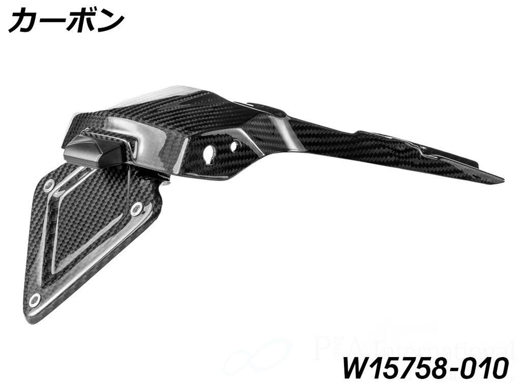 ■商品概要カラー：カーボン■詳細説明カーボン化とフェンダーレス化を同時に実現可能。Wunderlich カーボン フェンダーレスキットは純正パーツと比較して、アーム部分が短く設計されています。美しい折り目の綾織カーボンがリアを引き締め、軽量化にも貢献します。プラグアンドプレイの簡単取付。ウインカーホールは純正ウインカー用となっており、ウインカーがそのまま使用可能です。ナンバー灯もあらかじめ組み込まれているので、少ない作業手順で確実な取付が可能です。商品仕様2層の保護層を有する高い耐候性の公道使用品質商品■注意点※商品の多くは海外製品の為、取り付けに加工が必要な場合がございます。※画像はイメージです。掲載画像の取り付け車種、カラーなど、画像と異なる場合がございます。※撮影の都合上、他商品も画像に写っている場合がありますが表題の商品のみのお届けとなります。※メーカー都合により商品の仕様変更がある場合がございます。ご了承ください。■適合車種R1300RS&ensp;R1300RSR1300R&ensp;R1300R