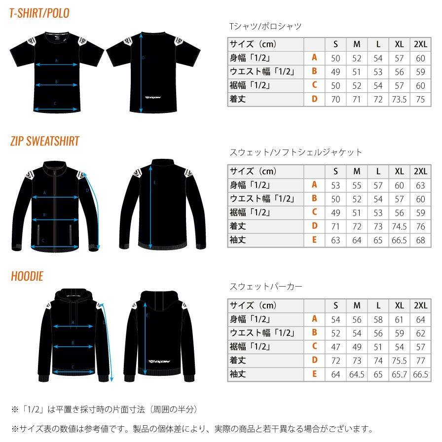 IXON イクソン MotoGP LCR Honda 公式グッズ 【チームスウェット】 Pro カジュアル...