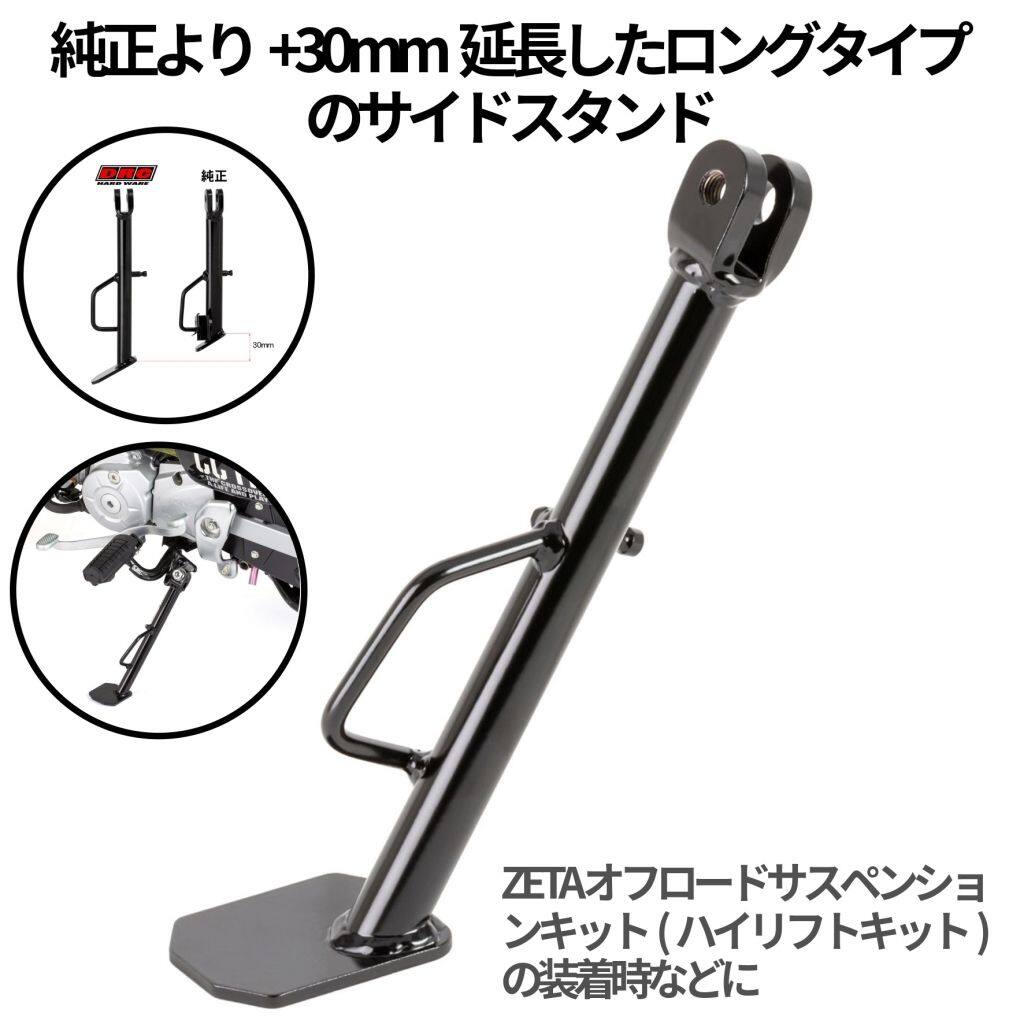 クロスカブ　カブ　スイングアーム　ja10 サイドスタンド付　送料無料　値下ok 楽天市場】クロスカブ スタンド（車用品・バイク用品）の通販