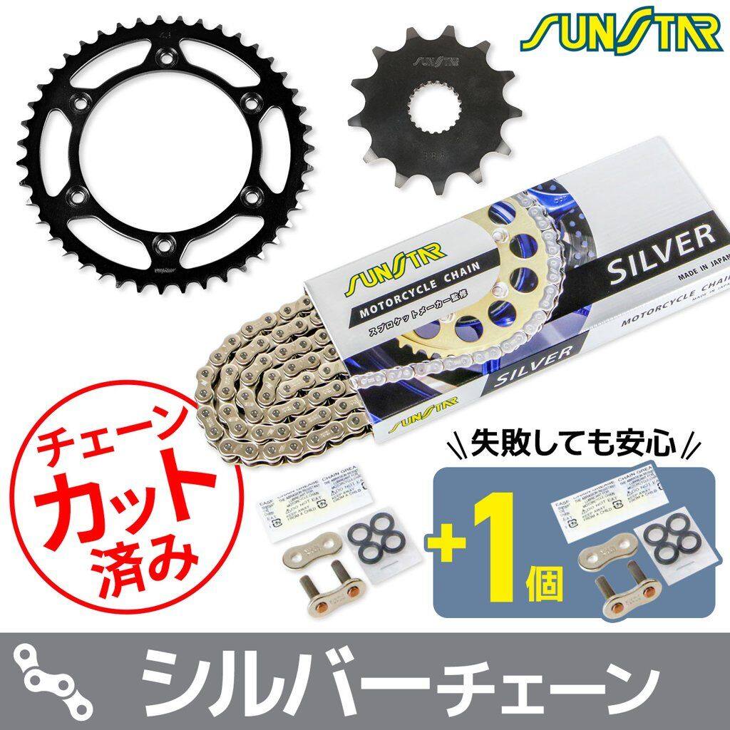 SUNSTAR サンスター チェーン＆スプロケット 3点セット WR250R YAMAHA ヤマハ スプロケット・チェーンセット 駆動系 チェーンカラー：シルバー(チェーン品番：SS520SKC-108SV)