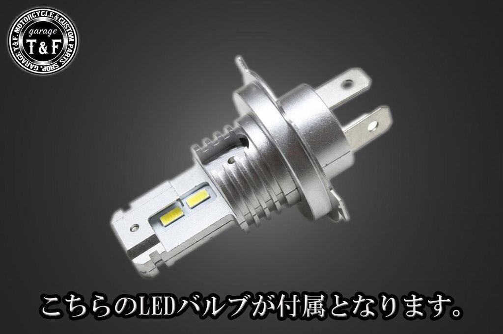 Garage T&F ガレージ 5.75インチLEDバルブベーツライト ヘッドライト 灯火類 電装...