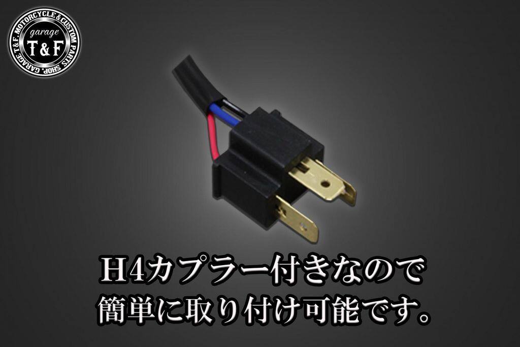 Garage T&F ガレージ 5.75インチLEDバルブベーツライト ヘッドライト 灯火類 電装...