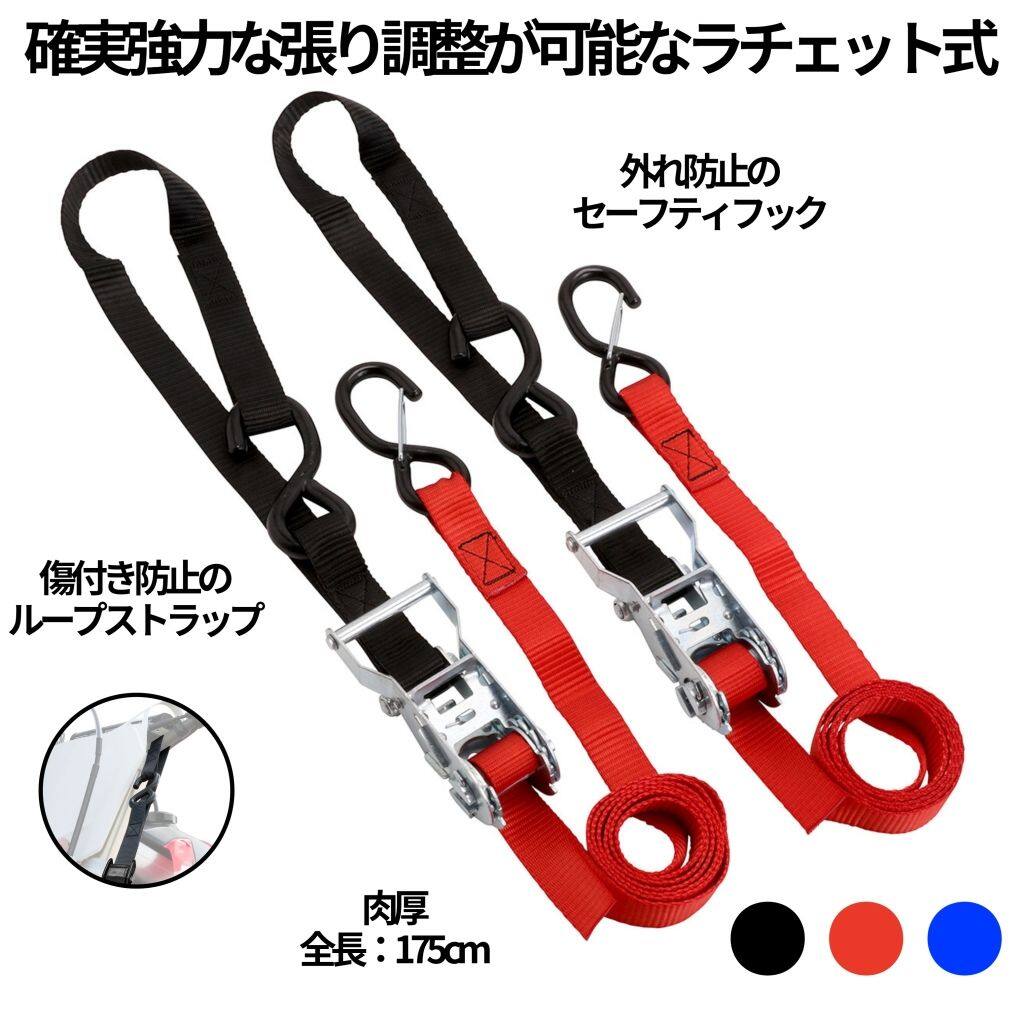 DRC ディーアールシー タイダウンベルト T2ラチェット タイダウン