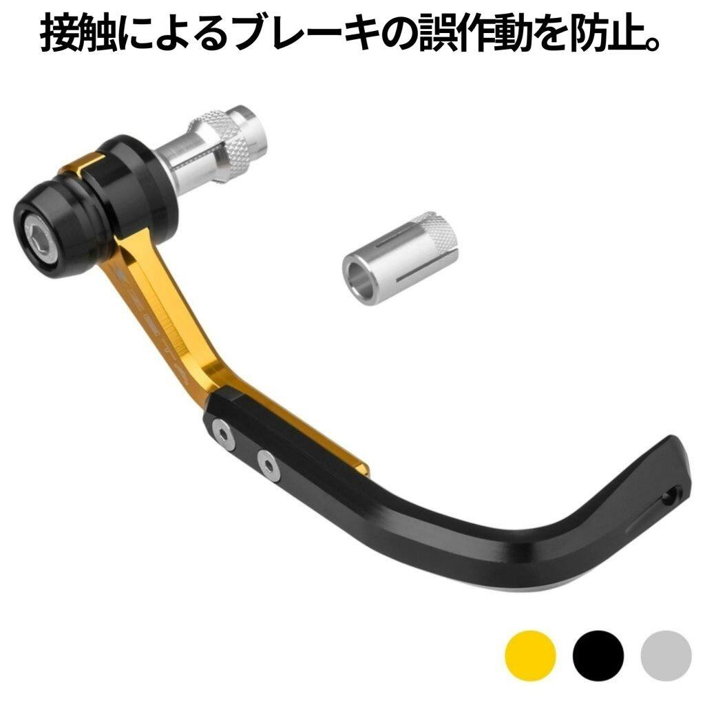 楽天市場】ジータ ハンドガード マウントwr250rの通販