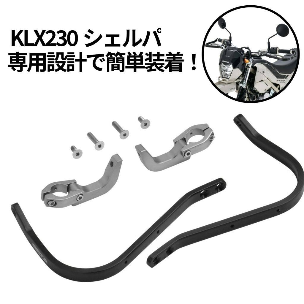 楽天市場】カワサキ シェルパ 部品（パーツ｜バイク用品）：車用品