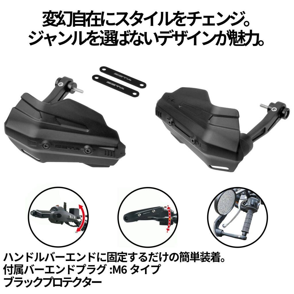 楽天市場】ソニックハンドガード m6の通販