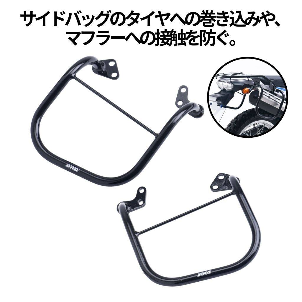 楽天市場】ヤマハ セロー250（外装パーツ｜パーツ）：バイク用品<車