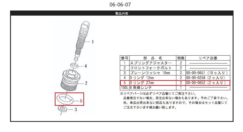 ■商品概要【画像内番号】5【入数】2個対象商品品番：06-06-07■注意点※該当商品は画像赤枠です。※画像には他の商品が含まれています。※ロットによっては、価格変更前の旧価格・旧JANコードでのラベルでお届けになる場合がございます。予めご了承ください。※メーカー都合により商品の仕様変更がある場合がございます。ご了承ください。　※画像はイメージです。