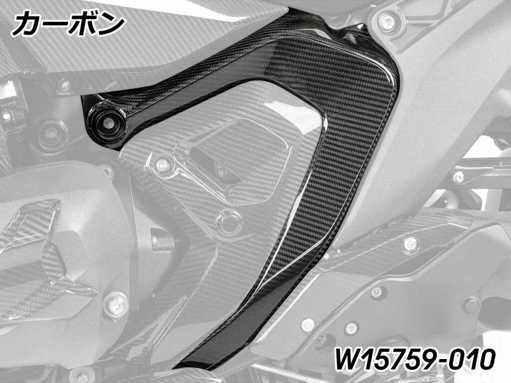 ■商品概要カラー：カーボン■詳細説明2層の保護層を有する高い耐候性の公道使用品質商品。美しい折り目の綾織カーボン。クリアコーティングされた高品質カーボン製パーツは、軽量化だけでなく、佇まいを大きく変化させ、その格を数段引き上げます。■注意点※商品の多くは海外製品の為、取り付けに加工が必要な場合がございます。※画像はイメージです。掲載画像の取り付け車種、カラーなど、画像と異なる場合がございます。※撮影の都合上、他商品も画像に写っている場合がありますが表題の商品のみのお届けとなります。※メーカー都合により商品の仕様変更がある場合がございます。ご了承ください。■適合車種R1300RS&ensp;R1300RSR1300R&ensp;R1300R