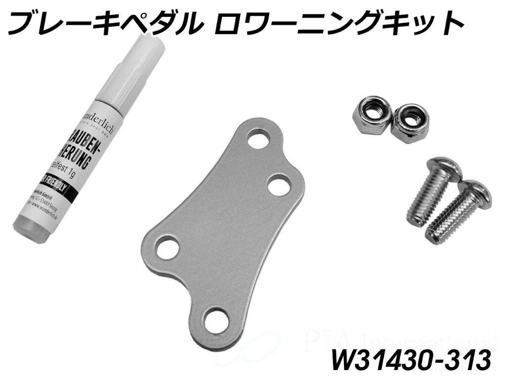 ■商品概要カラー：シルバー■注意点※商品の多くは海外製品の為、取り付けに加工が必要な場合がございます。※画像はイメージです。掲載画像の取り付け車種、カラーなど、画像と異なる場合がございます。※撮影の都合上、他商品も画像に写っている場合がありますが表題の商品のみのお届けとなります。※メーカー都合により商品の仕様変更がある場合がございます。ご了承ください。■適合車種R1200R LC 水冷&ensp;R1200R LC 水冷 年式: 19-22R1250R LC 水冷&ensp;R1250R LC 水冷 年式: 23-R1250RS&ensp;R1250RS 年式: 19-22&ensp;R1250RS 年式: 23-R1250R&ensp;R1250R 年式: 19-22&ensp;R1250R 年式: 23-