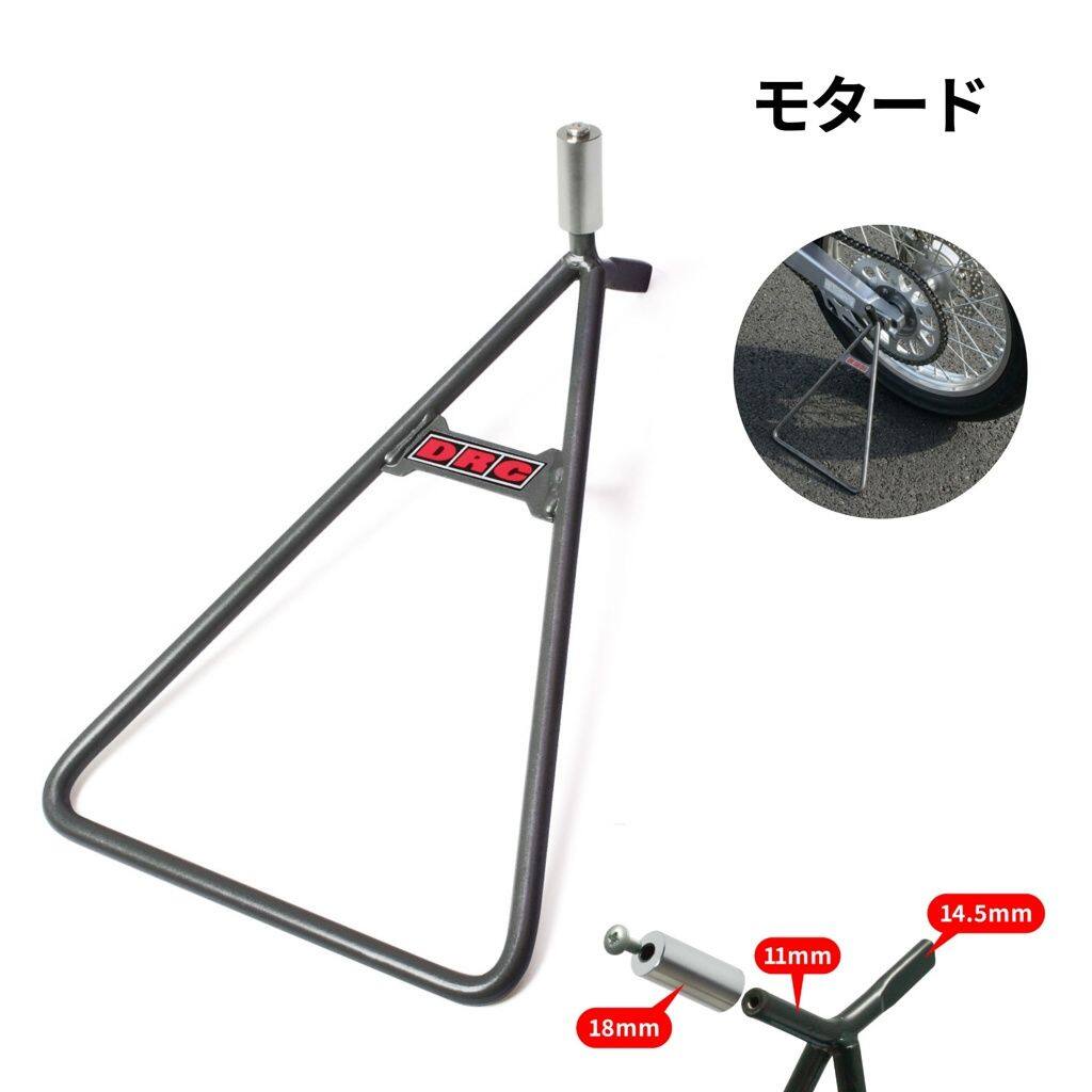 ■商品概要F4278(D36-39-021)カラー：ガンメタS-MOTARDタイプ：(1)325mm／(2)295mm■詳細説明サイドスタンドが付属していないコンペティションモデルや、サイドスタンドを外したトレールバイクに便利。アクスル対応サイズは，18mm，14.5mm，11mmで、新しい車種から古い車種まで、 ほとんどの車種に対応。持ちは運び時に、ステップに引っ掛けやすい設計。17インチのモタードバイクに最適な「スーパーモタード」タイプ。■注意点※画像には他の商品が含まれている場合があります。※メーカー都合により商品の仕様変更がある場合がございます。ご了承ください。■適合車種&ensp;&ensp;&ensp;備考: 汎用