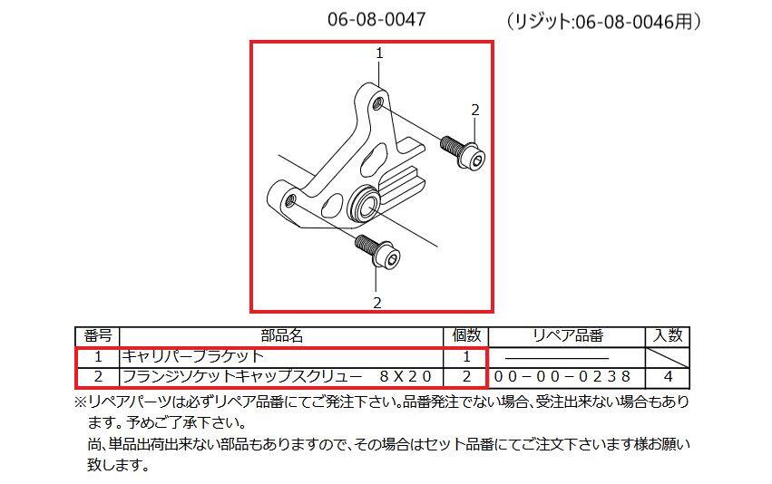 ■注意点※当製品は10インチホイール専用です。※当製品を取付けるには別途brembo2POTキャリパー(鋳物：20-6951取り付けピッチ84mm、ラージピストン)が必要です。※リアディスクハブキット(ダンパー、タイプ2：06-08-0046)取り付け車両専用です。※リペアパーツは必ずリペア品番にでご発注ください。品番発注でない場合、受注出来ない場合もあります。予めご了承ください。尚、単品で出荷出来ない部品もありますので、その場合はセット品番にでご注文下さいます様お願い致します。※ロットによっては、価格変更前の旧価格・旧JANコードでのラベルでお届けになる場合がございます。予めご了承ください。■適合車種ゴリラ&ensp;ゴリラ&ensp;&ensp;備考: Z50J-1300017-1510400&ensp;ゴリラ&ensp;&ensp;備考: Z50J-1600008-&ensp;ゴリラ&ensp;&ensp;備考: AB27-1000001-モンキー&ensp;モンキー&ensp;&ensp;備考: Z50J-1300017-1510400&ensp;モンキー&ensp;&ensp;備考: Z50J-1600008-&ensp;モンキー&ensp;&ensp;備考: AB27-1000001-