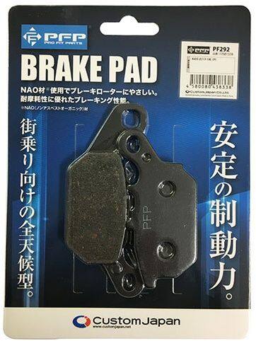 ■商品概要素材：オーガニック入数：1セット他社参考品番：NTB：A61-032YNバイク適合品番ヤマハ純正品番：2TS-W0045-00、2TS-W0045-09、BCV-W0045-00■詳細説明「アフターパーツのパッドに本当に必要な機能とは何か」というところから開発がスタート。スポーツ走行やレースで求められる性能は、高温時の効きです。通勤や買い物での一般的な走行時には、低温で効くパッドが必要です。製造は純正部品OEMメーカー工場。ショップの店頭で飾れるようデザインにも配慮。また、安心価格でお届けする事が可能になりました。カスタムジャパンが自信をもってオススメします。PFP(ピーエフピー)確かな品質のアフターパーツ「PFP」は部品卸の半世紀以上の経験とノウハウから生まれました。全国の自動車整備店、バイクショップのニーズに合わせ、高品質かつ優れたコストパフォーマンスを実現した優良部品ブランドです。オイルフィルターやブレーキパッドなどの補修備品をはじめ、エンジンオイルなどの整備用ケミカルをラインナップし、整備に関わるお客様を強力にバックアップいたします。■注意点※フロント・リアに関しては車種により使用箇所は異なります。※この商品はモーターサイクル専用のブレーキパッドです。取付けは整備資格のある方がしっかりと整備を行って取付けてください。※レース用ではありません。※装着後は十分な慣らし運転を行ってください。※年式等によってパッド形状が異なるため、ご購入前に形状確認をお願いします。※次の項目の一つに該当する場合、保証責任を負いかねます。1.取付け作業に過失があった場合。2.車両が整備不良の場合。3.レース等で使用した場合。4.鳴きやローターの磨耗に関する場合。5.その他お客様の責に帰すべき事由によるクレームの発生とPFP社が認めた場合。※メーカー都合により商品の仕様変更がある場合がございます。ご了承ください。■適合車種アクシスZ&ensp;アクシスZ 年式: 17-21&ensp;&ensp;備考: SED7J&ensp;アクシスZ 年式: 22-26&ensp;&ensp;備考: SEJ6J