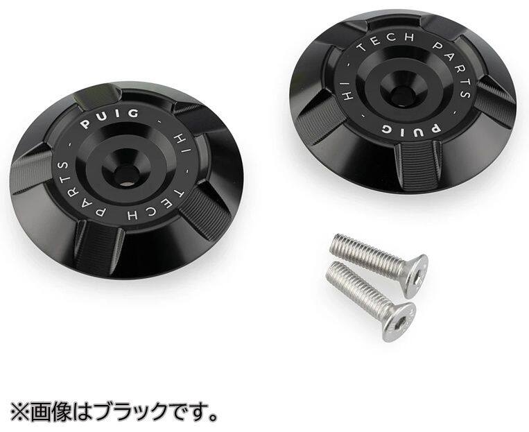 ■詳細説明フレームのマウント部分の隙間(ボルト穴など)を塞ぎ、泥や水の侵入・蓄積を防ぐと同時に、車両の外観をよりスタイリッシュに引き締めます。Puig(プーチ)によって設計・開発されたこのパーツは、高精度なアルミ無垢材からの削り出し加工にアルマイト処理を施し、仕上げにレーザー刻印のロゴを配した美しい仕上げが特徴です。車種専用設計のためフィッティングは抜群。取り付け・取り外しは六角レンチで、誰でも素早く簡単に行うことができます。■注意点※メーカー都合により商品の仕様変更がある場合がございます。ご了承ください。■適合車種Z900&ensp;Z900 年式: 25-26