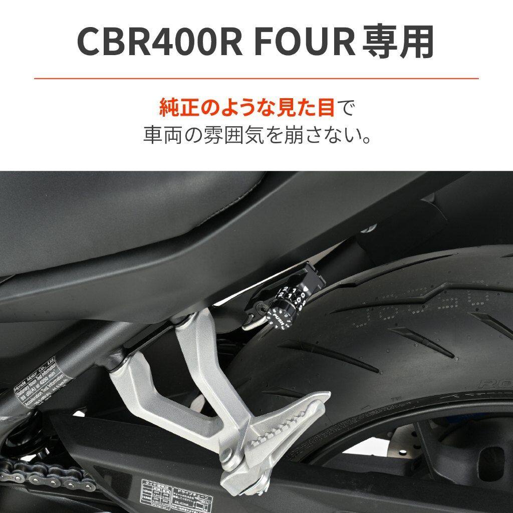 DAYTONA デイトナ ヘルメットホルダー CBR400R FOUR HONDA ホンダ ヘルメットロッ...