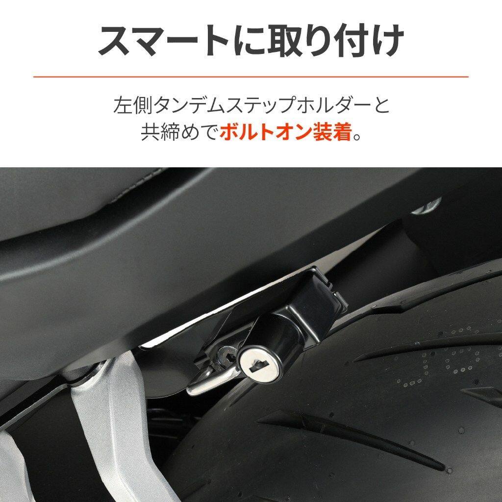 DAYTONA デイトナ ヘルメットホルダー CBR400R FOUR HONDA ホンダ ヘルメットロッ...
