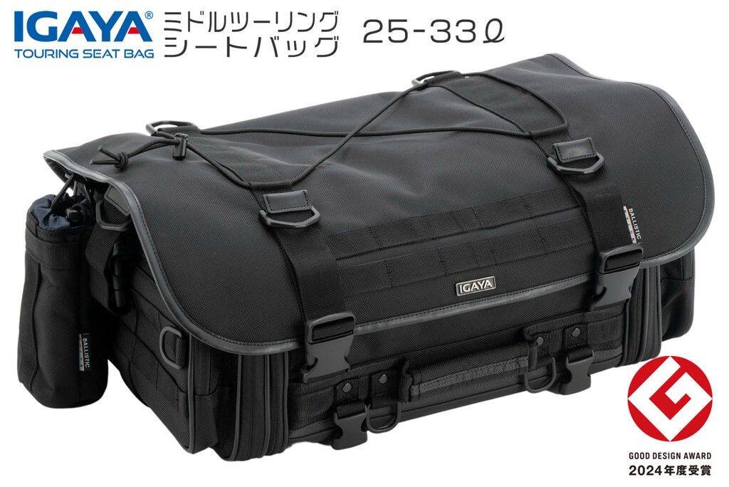 ■商品概要【積載重量】8kg【カラー】ブラック【サイズ】・標準時：H 210mm×W 530mm×D 310mm・拡張時：H 210mm×W 650mm×D 310mm【重量】2.8kg【材質】1680Dバリスティックナイロン＋PVC【付属品】・固定ベルト・レインカバー・接続ベルト・ショルダーベルト・バックパックベルト・ペットボトルホルダー・取扱説明書【容量】25-33L【備考】数泊のツーリング【リペア：品番】IGY-RPR-00002／IGY-RPR-00005／IGY-RPR-00006／IGY-RPR-00007／IGY-RPR-00009／IGY-RPR-00010■詳細説明IGY-SBB-R-0020の後継品■注意点※汚れが付着した際は、水で薄めた中性洗剤を含ませた布で拭き取った後によく乾かしてください。※濡れた場合は、全てのファスナーを開き、風通しが良く直射日光が当たらない場所でよく乾かしてください。※保管する際は、乾燥させてから風通しが良く高温多湿を避けた場所で保管してください。※シンナーやベンジン等の有機溶剤の使用、及び水での丸洗いは商品を傷める原因になりますので使用しないでください。※取扱説明書はいつでも取り出してご確認できるよう、大切に保管してください。※本製品をお客様ご本人から第三者へ譲渡する場合は、取扱説明書も一緒にお渡しください。※お客様ご本人または第三者が、本製品及び付属品の使用中に生じた事故や損害について、一切の責任を負いませんので予めご了承ください。※本製品の取扱説明書に加え、装着する車両の最大積載量等取付条件をご確認の上、ご使用ください。※エンジンやマフラーなどが完全に冷めてから取り付けを行ってください。ベルトやバックル、バッグが接触すると溶ける場合があります。※取り付け時に余ったベルトは、ホイールやチェーン等の可動部に接触しない長さに調節し、クリップで固定してください。※バックルの裏表を間違えないようにし、確実に連結してください。※灯火類の視認性を妨げないように取り付けをしてください。※走行前には自己責任において、バッグの脱落や操縦に支障が無いよう、確実に装着確認をしてください。※砂利道などの悪路を連続走行することによりベルトの緩みやバックルが外れる可能性があります。定期的に装着ベルトの緩みやバックルの外れがないか確認してください。※レインカバーおよびバッグ本体は完全防水ではないため、雨天使用時は内部の荷物を予め防水ケース等に保管してください。※付属されますショルダーベルトの耐荷重上限は、本製品の積載量8kgを前提としています。超過した荷物を入れて使用することにより接続する部品が破損しバッグが脱落することがあります。※本製品及び付属品は、改良のため予告無く変更する場合があります。※画像には他の商品が含まれています。※メーカー都合により商品の仕様変更がある場合がございます。ご了承ください。