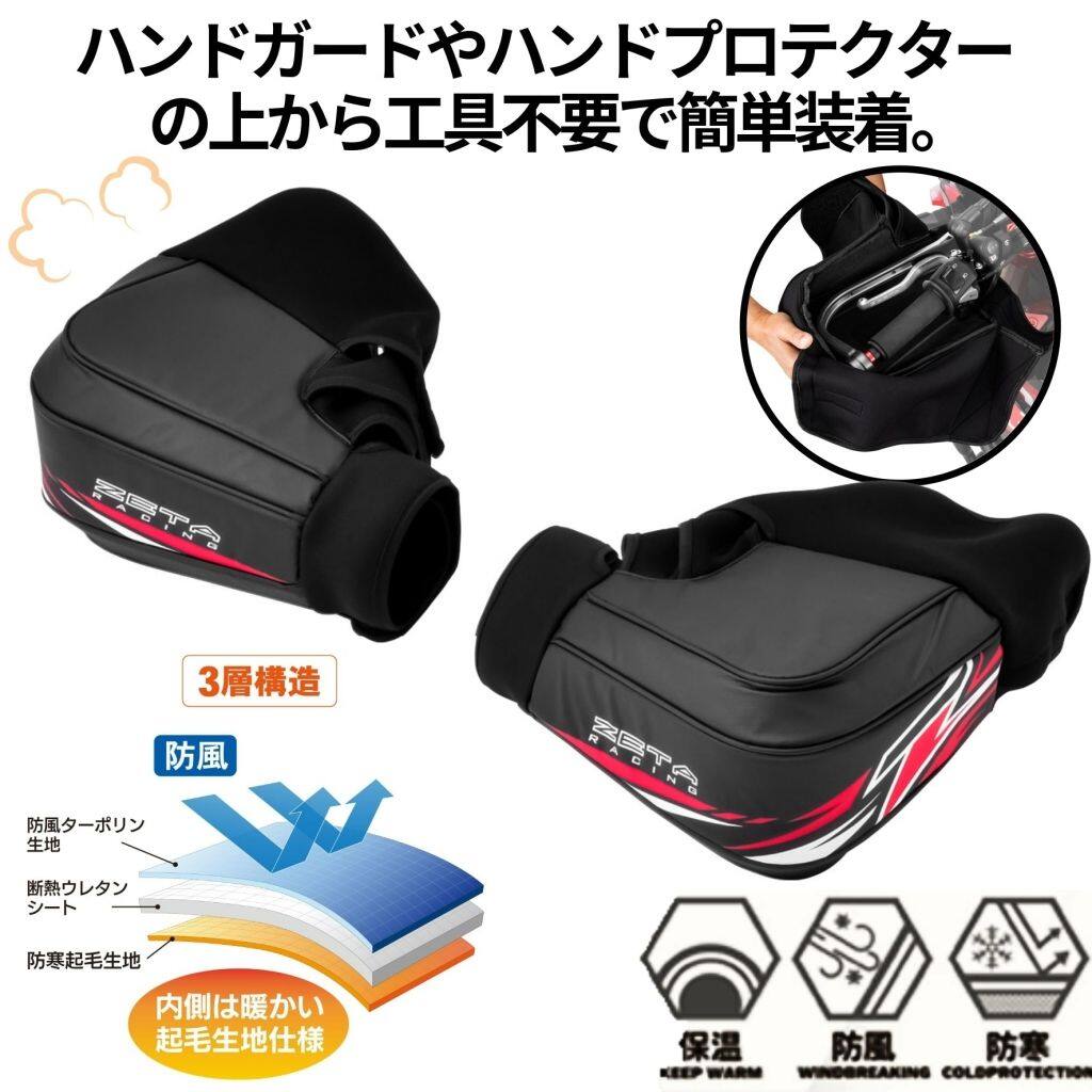楽天市場】ウィンカー ハンドガードの通販