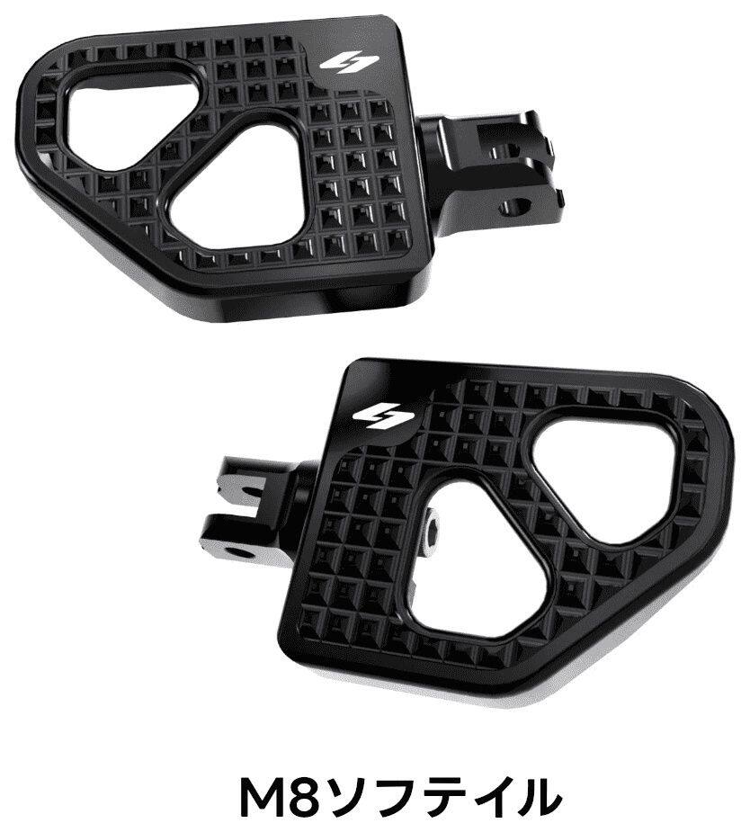 KRAUS クラウス Max Lean ミニボード M8ソフテイル HARLEY-DAVIDSON ハーレーダビ...