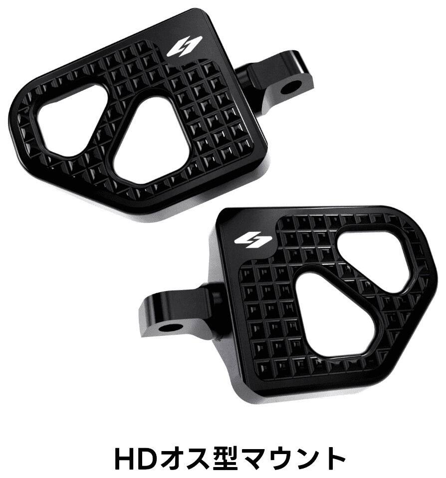 ■詳細説明スタイルと快適性を高めるミニフロアボード。・凹凸形状の削り出しでしっかりグリップします。・軽量なアルミ製。・商品はペア売りです。■注意点※メーカー都合により商品の仕様変更がある場合がございます。ご了承ください。　※画像はイメージです。■適合車種HDオス型マウント&ensp;HDオス型マウント