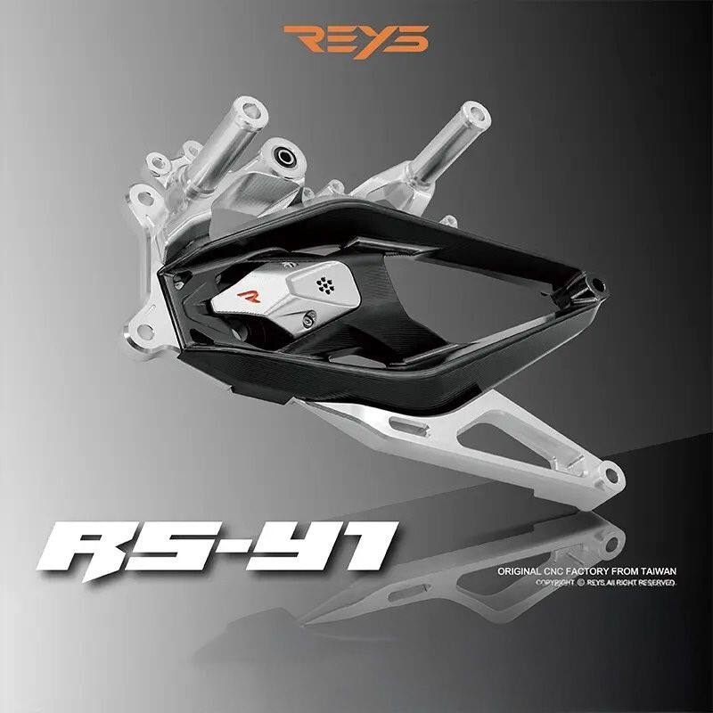 REYS レイス RS-Y1 リアスイングアーム AUGUR BWS 125 CYGNUS GRYPHUS Cygnus X Mk...