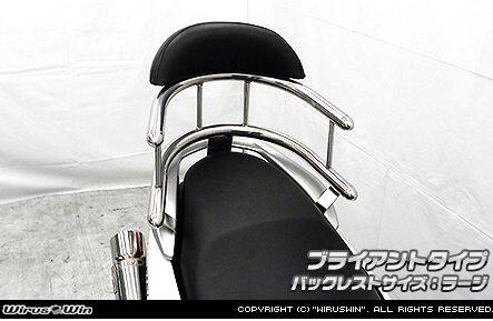 WirusWin ウイルズウィン バックホールドタンデムバー NMAX NMAX155 YAMAHA ヤマハ グラブバー・タンデムバー・シーシーバー 外装 タイプ：ブライアントタイプ、バックレストタイプ：ラージタイプ