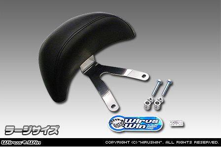 ■商品概要●ステー素材：ステンレス製●付属品：WirusWinステッカー■詳細説明他社メーカーに比べ大型のバックレストを使用していますので、パッセンジャーを快適かつ安全にサポートしてくれます。オリジナルバックレストは型から興して製作していますので、見た目も良く耐久性に優れたしっかりとした作りになっています。表面素材にはノーマルシートと似たシート生地を使用していますので、取って付けて感じは無くとても自然にマッチします。大きさがラージサイズとスモールサイズの2種類ご用意しており、ラージサイズが従来通りのサイズで目安として250cc以上の大柄なビッグスクーター向けで、スモールサイズは125ccなどmの小柄なスクーターにピッタリのサイズです。ステーの材質は耐久性、耐食性の高いステンレス製です。ウイルズウィンステッカーも付いています。シンプルにカスタムしたい方、低予算でタンデム強化したい方などに特にお勧めです。■適合車種NMAX&ensp;NMAX 型式: EBJ-SE86J&ensp;&ensp;備考: エンジン：E3P8ENMAX155&ensp;NMAX155