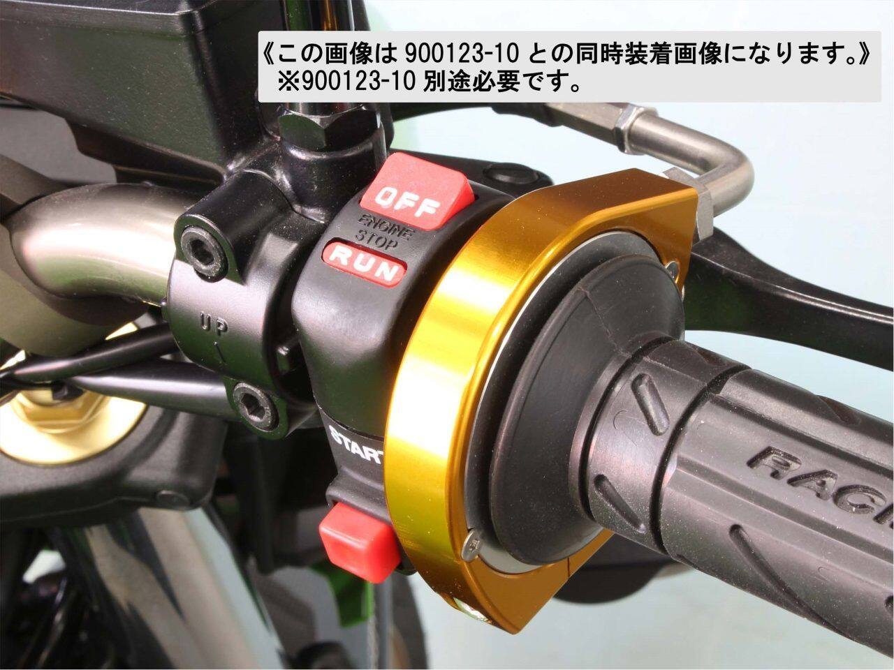 ウェビック 楽天市場店のPOSH Faith ポッシュ フェイス キルスイッチハーネス ZRX1200ダエグ KAWASAKI カワサキ その他ハーネス スイッチ・ハーネス関係 電装系｜アングル2