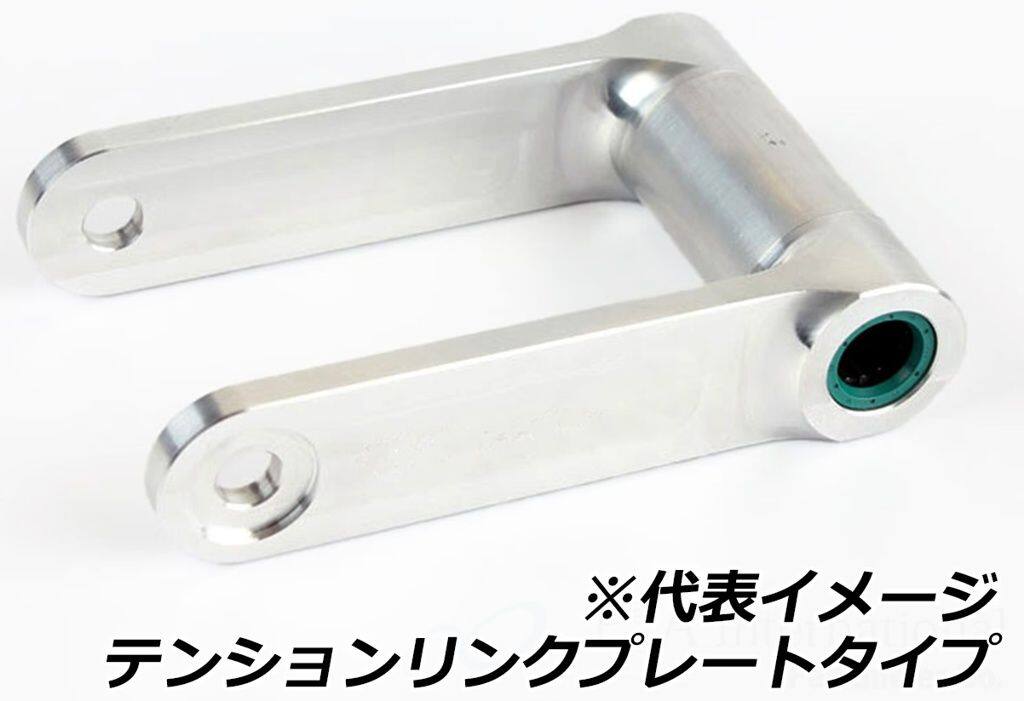 ■商品概要ダウン量：約30mm■詳細説明EUの工業製品安全規格「TUV」で承認された安全性、信頼性の高いローダウンキット。足がしっかり着くことにより大きな安心感を得ることができます。最適なローダウンを実現するため、パーツは車種別に専用設計され、その手法も車種ごとに異なります。■注意点※ローダウンすることにより、サイドスタンドを必要に応じて短くすることをお勧めいたします。(ショートサイドスタンドはお客様にてご用意ください。)※ダウンする高さによっては、センタースタンドが使用できない、または、取り外さなくてはいけない場合があります。※写真は同系ローダウンパーツの代表写真です。実際の商品とは異なる場合があります。※フロントフォークの突き出し量を合わせて調整することをお勧めします。(調整可能な車種の場合。推奨調整値はマニュアルに記載)※安全に関する重要なパーツの為、プロショップによる取付を行ってください。個人でお取付の場合、P＆AInternationalではいかなる事象においてその責を負うことができません。※商品の多くは海外製品の為、取り付けに加工が必要な場合がございます。※画像はイメージです。掲載画像の取り付け車種、カラーなど、画像と異なる場合がございます。※撮影の都合上、他商品も画像に写っている場合がありますが表題の商品のみのお届けとなります。※メーカー都合により商品の仕様変更がある場合がございます。ご了承ください。　※画像はイメージです。■適合車種XL750 Transalp&ensp;XL750 Transalp 年式: 26-&ensp;&ensp;備考: ※テンションリンクプレート交換タイプ※ショックアブソーバー(減衰力調整機能なし)仕様車25年までのRD17は【品番】M550-138-30をお求めください。※ショックアブソーバー(減衰力調整機能付き)仕様車26年以降のRD17は【品番】M550-169-30をお求めください。