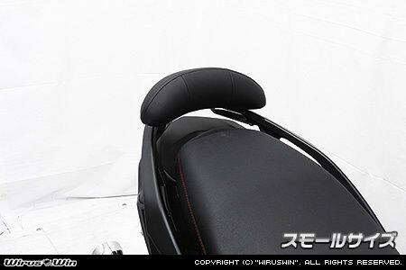 WirusWin ウイルズウィン バックレストキット シグナスX【7型】 YAMAHA ヤマハ バックレスト 外装