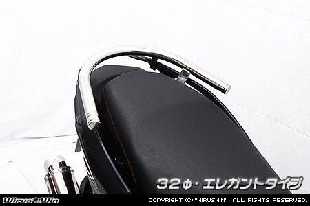WirusWin ウイルズウィン 32Φタンデムバー シグナスX【7型】 YAMAHA ヤマハ グラブバー・タンデムバー・シーシーバー 外装