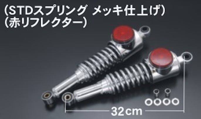 楽天市場】W3（パーツ｜バイク用品）：車用品・バイク用品の通販