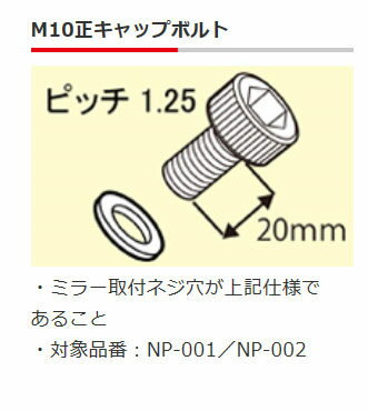 TANAX NAPOLEON タナックス ナポ...の紹介画像2