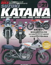 三栄書房 サンエイショボウ [復刻版]ハイパーバイク Vol.21 SUZUKI KATANA