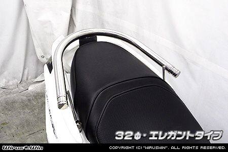 WirusWin ウイルズウィン 32Φタンデムバー シグナスX SR YAMAHA ヤマハ グラブバー・タンデムバー・シーシーバー 外装