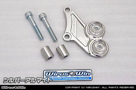 ■商品概要【付属品】・WirusWinプレート・WirusWinステッカー■詳細説明転倒時にキャリパーの破損を効果的に防ぎます。アルミ無垢材からの削り出し品で、軽量、高精度、高剛性の贅沢な仕様で、カスタム性もアピールできるデザインになっています。強化クリアスライダーが装備されており、転倒時には滑り、削れる事によって衝撃を吸収します。スライダーの脱着も可能ですので、傷んだ場合はスライダーのみの交換が可能です。フロントブレーキキャリパーの取付部に共締めするだけの、無加工ボルトオンで装着できます。■注意点※車体型式：2BJ-SED8J・LEDヘッドライトモデル に適合します。画像には他のカラーリングが含まれる場合がございます。■適合車種シグナスX&ensp;シグナスX 型式: 【5型】2BJ-SED8J(LEDヘッドライトモデル)