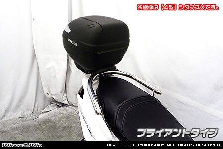 WirusWin ウイルズウィン SHAD製リアボックス付きタンデムバー シグナスX YAMAHA ヤマハ グラブバー・タンデムバー・シーシーバー 外装