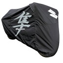 US SUZUKI 北米スズキ純正アクセサリー ハヤブサ バイクカバー【ハヤブサ Cycle Cover】 GSX1300R ハヤブサ(隼) GSX1300R ハヤブサ(隼) GSX1300R ハヤブサ(隼)