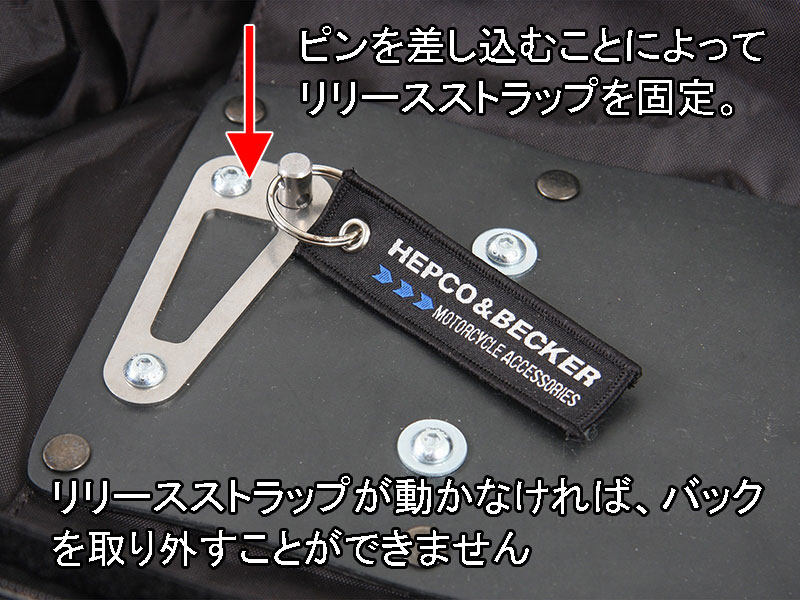 HEPCO��BECKER �إץ����٥å��� ���󥯥Хå����ꥢ�Хå� ���꡼��(Easyrock����) �������ƥ����å� ����¾�����ɻ����� �ݴɡ������ɻ�����