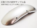 HollyEquip ホーリーエクイップ フロントフェンダー CR250 CR125