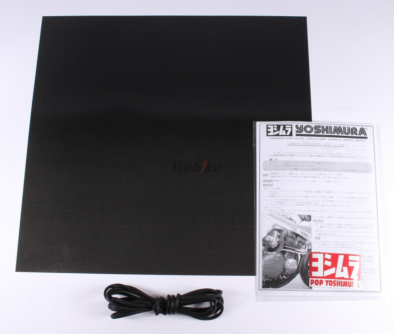 楽天市場】キャブレターヒートガード(バイク用品|車用品 楽天市場】キャブレターヒートガード(バイク用品|車用品