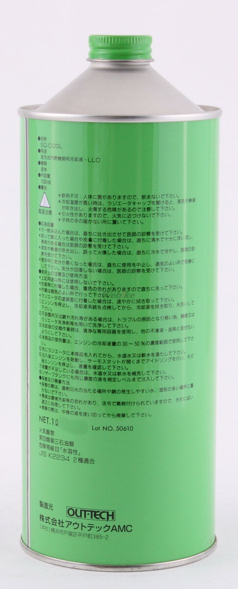 KITACO ������ SQ ������ �饸�������� ��Ѵ�Ϣ ���󥸥�