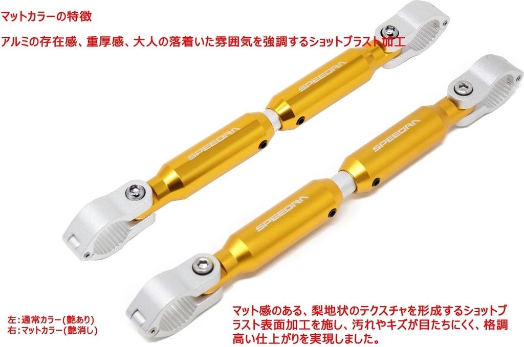 SPEEDRA ���ԡ��ɥ� �����㥹���֥�ϥ�ɥ�֥졼�� 225mm-330mm �ϥ�ɥ�֥졼�� �ϥ�ɥ� �����ץ��顼������С������󥿡��С����ޥåȥ�����