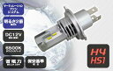 DELTA DIRECT デルタダイレクト MOTO LEDヘッド H4/HS1 6500k LEDヘッドライトバルブ 灯火類 電装系