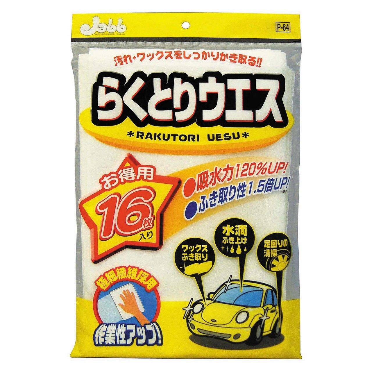 ӥåŷԾŹ㤨PROSTAFF ץå 餯Ȥꥦ ۥ ߥפβǤʤ470ߤˤʤޤ