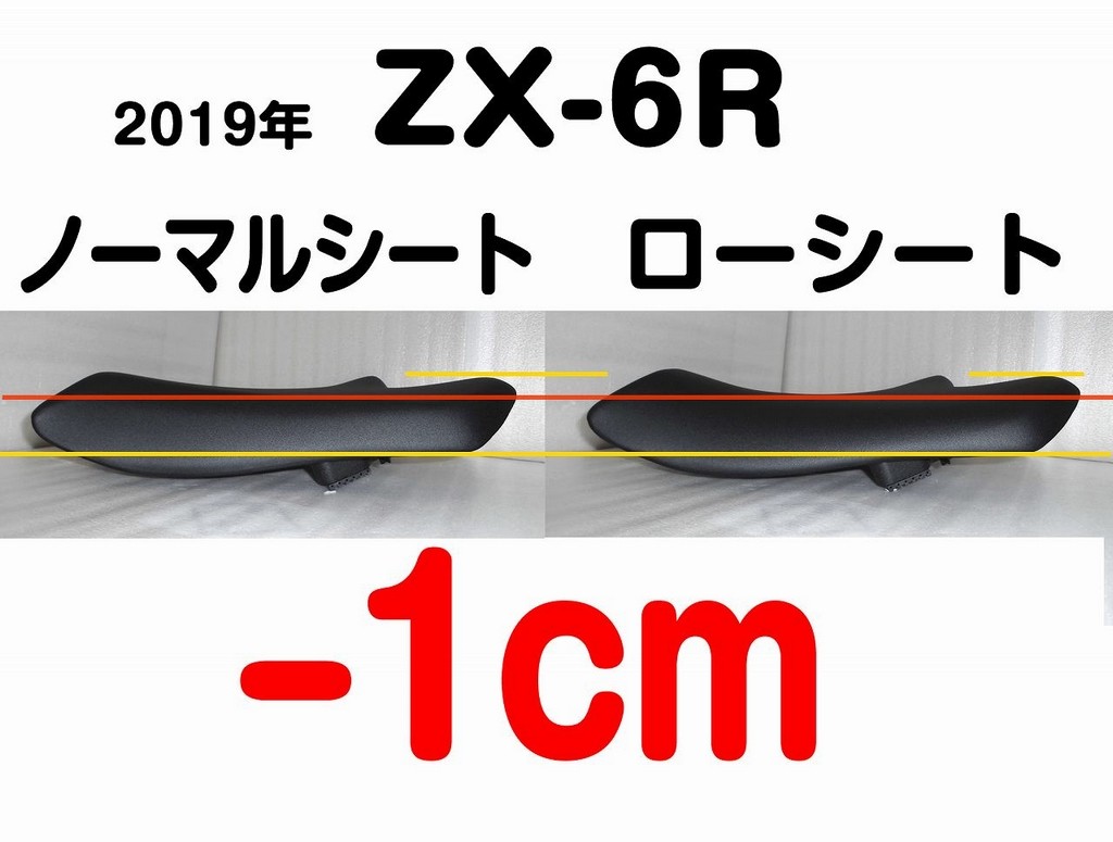 K’s-STYLE ケイズスタイル 低反発ローシート(ZX-6R) ZX-6R KAWASAKI カワサキ シート シート関連 外装