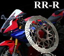 SUNSTAR サンスター ワークスエキスパンド フロントディスクローター CBR1000RR-R SP HONDA ホンダ ブレーキディスクローター ブレーキ...